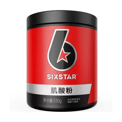 sixstar六星一水肌酸6星高纯度creatine锌镁纯肌酸粉运动健身补剂 - 9