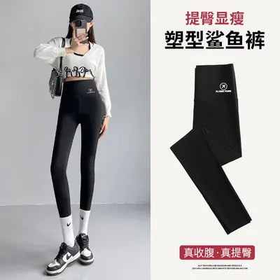 Shark pantalonu kadın yüksek bel karnı sıkı kayan yoga taytı