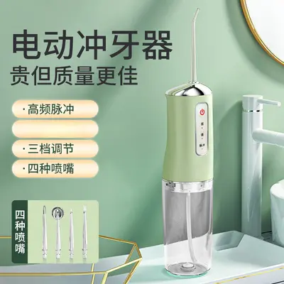 电动冲牙器跨境便携式家用口腔牙结石清洁洗牙洁牙器水牙线洗牙器