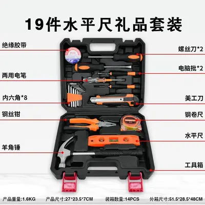 Electrical tool set multifunctional electrician repair kit - 11