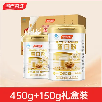 Tanshen Beijian Proteinpulver 450g für Erwachsene - 11