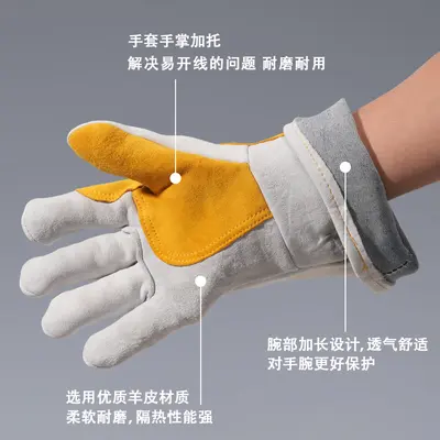 Double-Layer Leather Welding Gloves, Wear-Resistant, Long Cuff - 3