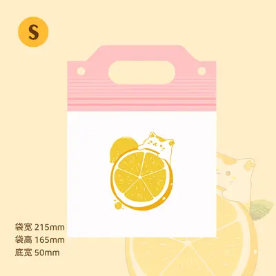 Portable freshness retention bag household sealed freshness retention bag food bag kitchen refrigerator storage frozen thickened freshness preservation plastic bag - 7