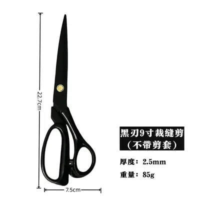 Professional Black-Blade Sewing Scissors, Tailor Fabric Cutting Shears - 8