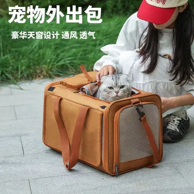 Yuebai Portable Cat and Dog Carrier Bag, Large Capacity, Breathable Oxford Fabric