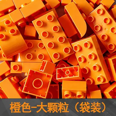 Large Particle Building Blocks for Children, LEGO Compatible, Educational Toy - 10