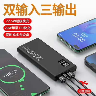 Dünya Çapında Toptan Süper Hızlı Şarj Entegre Kablolu Yüksek Kapasiteli 20000mAh Powerbank 22.5W Logo Baskılı Hediye