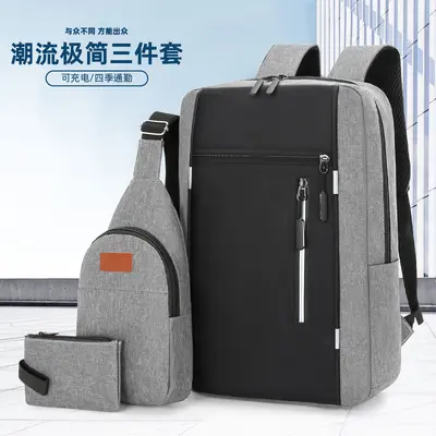 Men's Business Backpack with USB Charging Port, 3-Piece Set, Large Capacity - 1