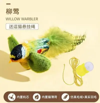 猫咪仿真小鸟发声玩具自玩解闷逗猫棒幼猫独处消耗精力耐磨宠物用 - 9