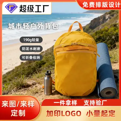 Heliad 15L foldable sports backpack, lightweight