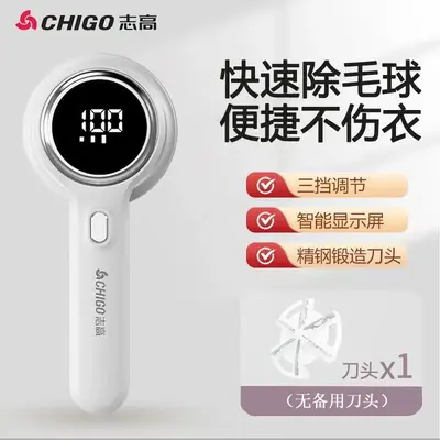 Chigo Fabric Shaver Electric Lint Remover Rechargeable Pilling Removal Tool Hair Trimmer