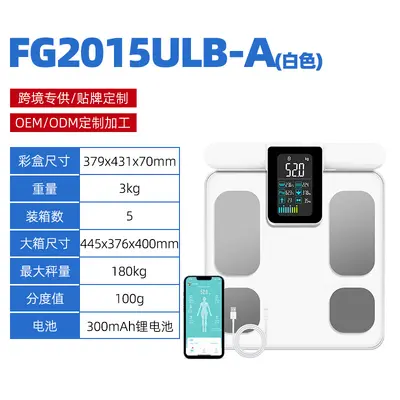 Colored display body fat scale with eight electrodes, Bluetooth-connected smart electronic scale, cross-border customization via app. - 8