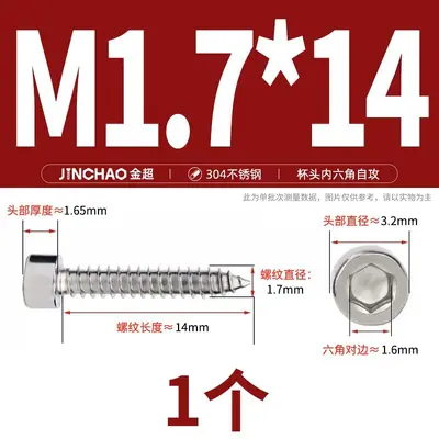 304 Stainless Steel Hex Socket Self-Tapping Screw, Grade 8.8, Black Nickel-Plated - 13