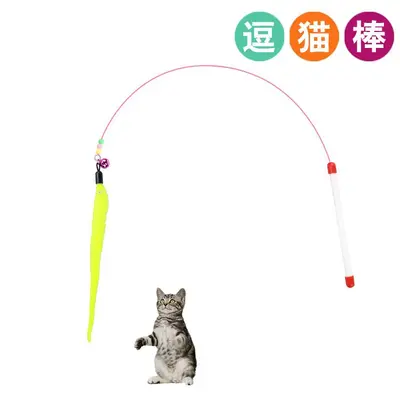 厂家直供钢丝彩色羽毛逗猫棒 猫玩具送铃铛 猫咪玩具宠物用品批发 - 8