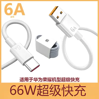 Huawei 6a için uygun süper hızlı şarj tipi-c veri kablosu 66W flaş şarj 5a hızlı şarj kablosu Android cep telefonu şarj kablosu