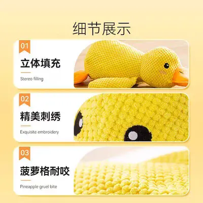 Plush Duck Dog Toy with Squeaker, Chew-Resistant - 5