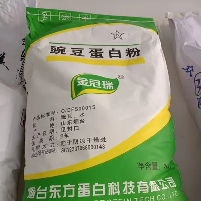 Pea protein powder, food grade, plant protein beverage