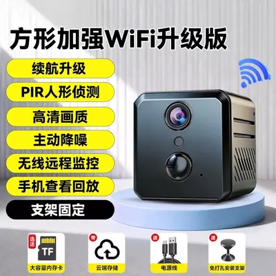 WiFi İç Mekan Kamerası, Pileli, Uzaktan Erişim - 9