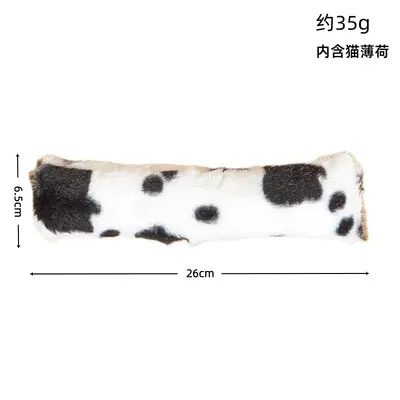 Catnip Cat Toy and Dog Chew Toy, Durable and Bite-Resistant - 10
