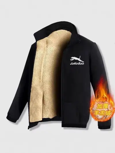 Herren-Übergrößen-Jacke mit Lammfell-Futter, Stehkragen