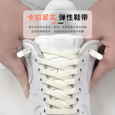 8 mm yassı elastik bağlamasız ayakkabı bağcığı, sneaker ve kanvas ayakkabılar için - 4
