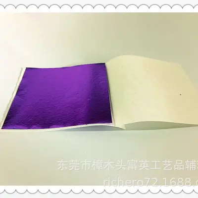 Taiwan Gold and Colored Hand Foil, 100 Sheets, 8x8.5 cm - 11