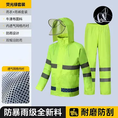 Men's two-piece raincoat set, full body protection - 11