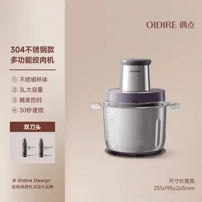 Haishi HM340 Electric Egg Beater, High-Power Cake Mixer - 8