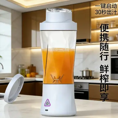Taşınabilir Küçük Tam Otomatik Taze Meyve Suyu Sıkacağı Ev Tipi Smoothie Blender Elektrikli Sıkacak Bardağı