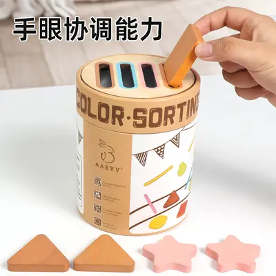 Holz-Montessori-Sortierbehälter für Farben und Formen, Babyspielzeug