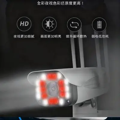 Wireless WiFi surveillance camera, ultra HD, night vision, waterproof - 4