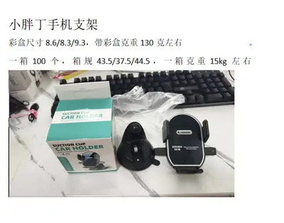 Car Phone Holder with Nano Gel Suction Cup - 10