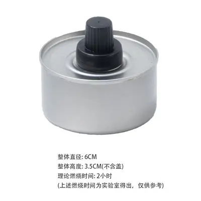 Solid Alcohol Hot Pot Fuel in Iron Can, Camping and Barbecue Stove - 12