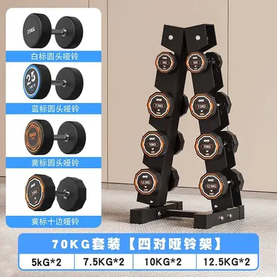 Pure steel dumbbell set 10 kg, rubber coated, home and gym - 8