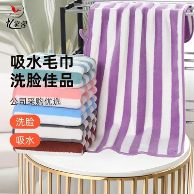 Çözgülü örgü renkli mercan kadife havlu emici yüz havlusu 3575 berber dükkanı hediye havlusu banyo havlusu seti toptan