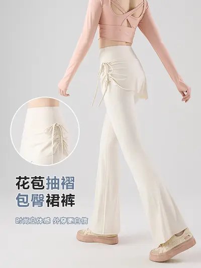 Women's Drawstring Fake Two-Piece Skirt Pants, High-Waist Yoga Trousers