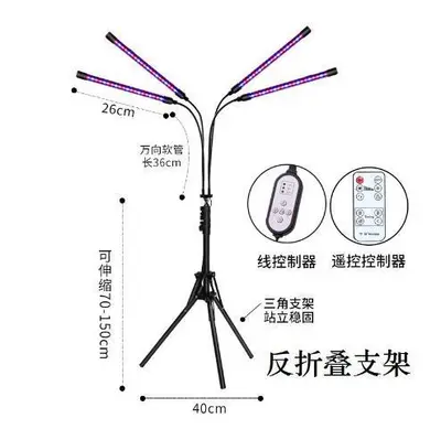 Full-Spectrum LED Plant Grow Light with Timer and Clip-On Stand - 8