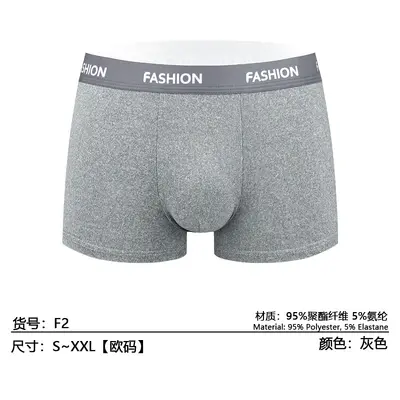 Erkek nefes alabilen dikişsiz boxer, ince model