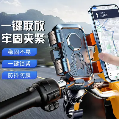 Six-Claw Rainproof Phone Mount for Motorcycles and Bicycles - 3