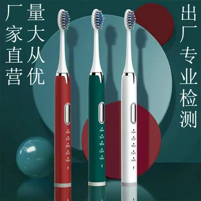 Rechargeable Waterproof Electric Toothbrush for Children and Adults - 3