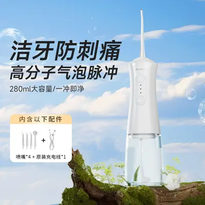 Orthodontic Water Flosser, Antibacterial, Large Water Tank, Kids Ultrasonic