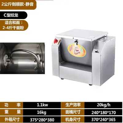 Xinkaifeng Commercial Dough Mixer Silent Stainless Steel Small Household Kneading Machine 10kg 25kg Fully Automatic New Model - 7