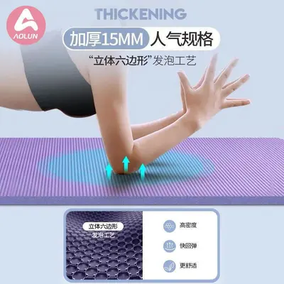 Thick yoga mat for beginners, extra wide and long - 4