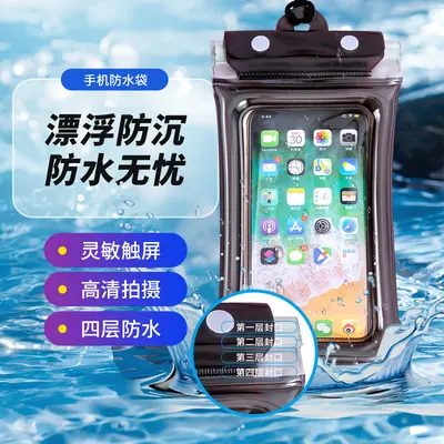 Dreilagige wasserdichte Handy-Tasche mit Luftpolster zum Schwimmen und Rafting, Klettverschluss-Dichtung, Schutzabdeckung für Tauchen, berührungsempfindliches Display, Hersteller, Großhandel