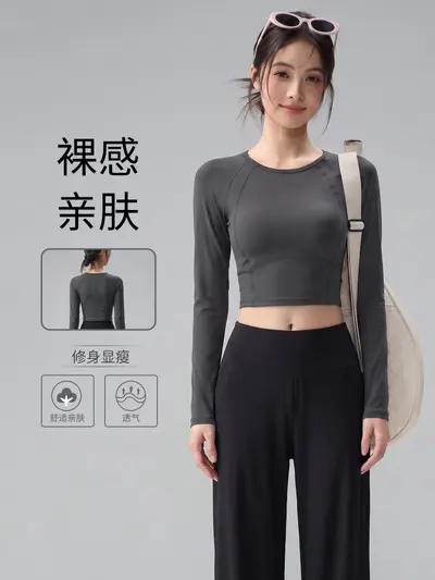 圆领短款瑜伽长袖女固定胸垫透气速干日常健身跑步训练瑜伽服上衣 - 1