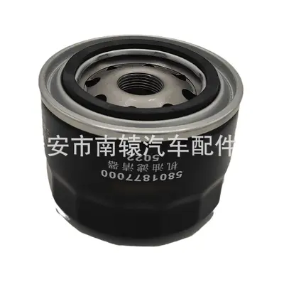 Oil Filter for Iveco 5801877000 / 5022