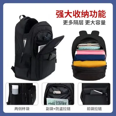 Rucksack Herren neue Reisetasche Mittelschüler große Kapazität Schulrucksack Nische Geschäft Computer Rucksack