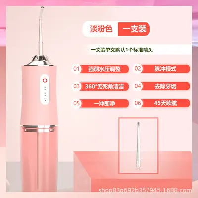 Electric oral irrigator, portable, household water flosser for families - 9