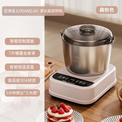 巨享佳和面机小型家用揉面机全自动厨师机发酵一体机发面机面包 - 8