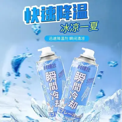 Rapid cooling spray for vehicles in summer months, fast cooling and chilling for cars, instant cooling indoors - 7